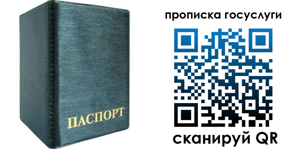 прописка поиск в Вязниках