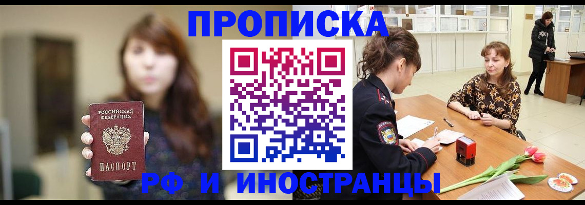 найти адрес прописки в Вязниках