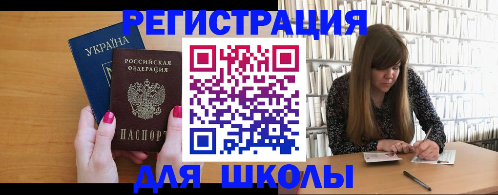 где прописаться в Вязниках